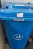 科力邦（Kelibang)100L 户外垃圾桶 大号加厚商用塑料环卫垃圾桶带盖轮工业小区物业翻盖果皮箱 蓝色 单个  实拍图