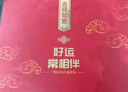 浪莎本命年保暖内衣大红色女士套装蛇年秋衣秋裤内裤袜子喜庆礼盒L 实拍图
