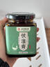 同仁堂（TRT） 伏湿膏芡实茯苓茯湿膏薏苡仁红豆红枣去除湿气膏方 实拍图