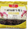 劉閣蘭花兰花营养土植料兰科植物专用大包装基质松皮土透气养根通用 11L【1袋】，配杀菌剂和生根粉 实拍图