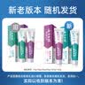 云南白药金口健益生菌牙膏105g(冰柠薄荷) 牙膏 实拍图