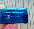 999必无忧 盐酸特比萘芬凝胶 20g 手癣 足癣 股癣 花斑癣 皮肤念珠菌 1盒 实拍图