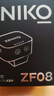 ZENIKOZF04/ZF08迷你复古闪光灯尼康微单Sony索尼zv1机顶相机热靴只影器材理光GR3 zve10小型神牛 ZF08迷你闪光灯-耀石黑+增高垫（长镜头选择） 实拍图