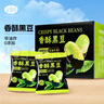 山味情熟黑豆500g盐炒酥脆即食豆子坚果小包装下酒菜零食每日坚果炒货 实拍图