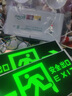 墨斗鱼 安全出口向左夜光贴消防应急疏散指示牌14*36CM PVC警示标识 实拍图
