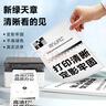 新绿天章CC388a硒鼓m1136适用hp惠普126a nw p1108 1106墨盒1213nfh128fw/fp 226dw 202dn1008打印机硒鼓3支 实拍图