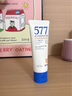 EMWM577烟酰胺美白护手霜80g补水保湿滋润香氛缓解干燥清爽不油腻便携 实拍图