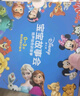 迪士尼宝宝故事会（共40册），亲子幼儿启蒙 培养宝贝情商、逆商、智商、胆商等、开启非凡大脑之旅 童趣出品 实拍图