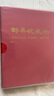昊藏天下 集邮册邮票收藏册定位册  硬币古钱币纸夹册 空册Z 3行5行混搭 实拍图