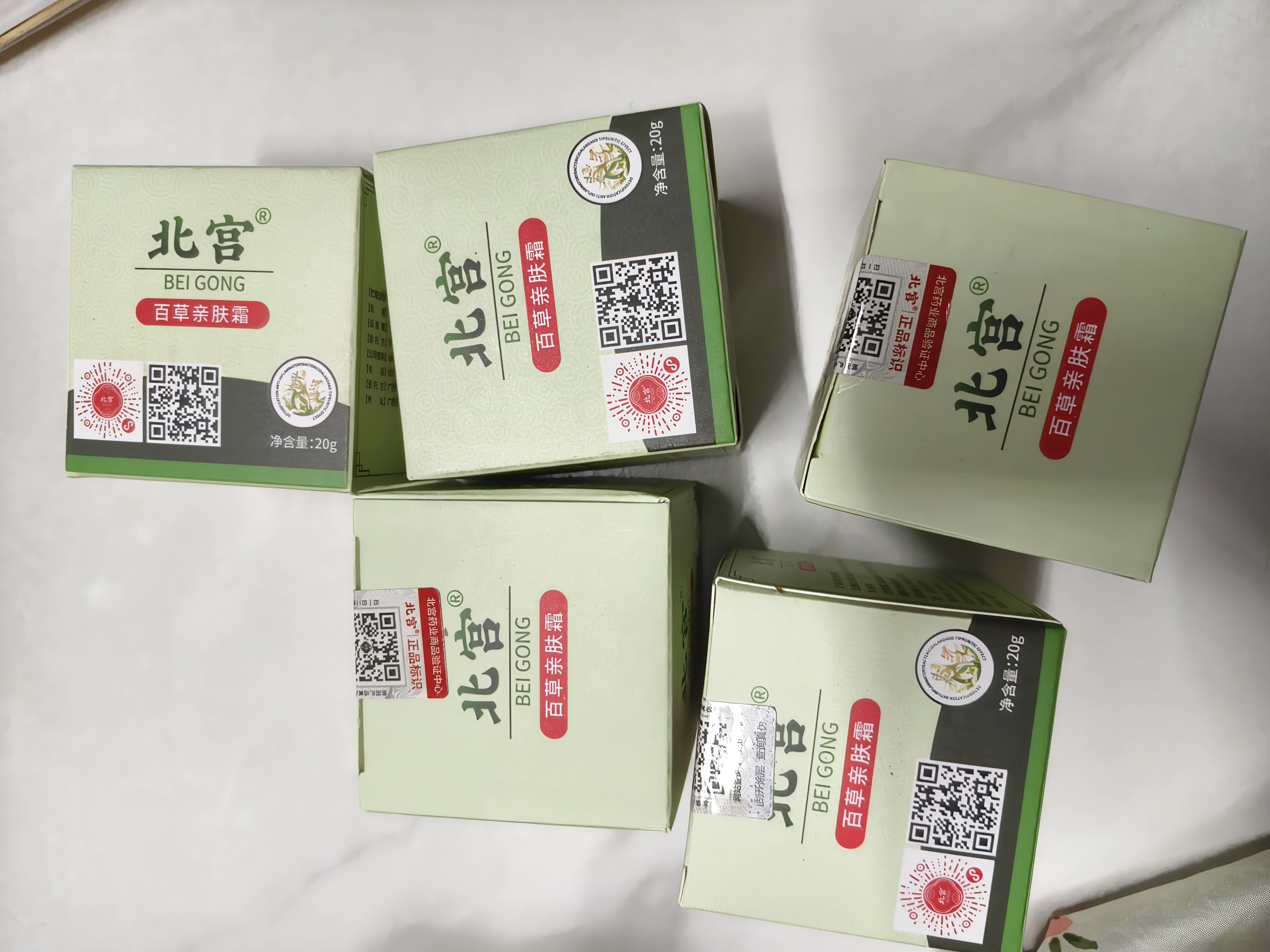 北宫舒安初亲肤霜儿童皮肤专用30g官方 30g5盒 实拍图