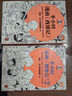 【新华文轩正版】 半小时漫画中国史 世界史 系列全集全套 二混子哥陈磊混知漫画 四大名著西游记红楼梦三国演义故宫地理哲学史古诗词经济学科学史青春期 自选 【4册】半小时漫画经济学1234套装 实拍图