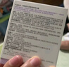 悦哺婴儿面霜+婴儿护臀膏组合 宝宝滋润保湿儿童润肤霜 50g+45g   实拍图