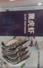 东上御品 鲜冻黑虎虾特大 净重2斤 16-20只/盒海鲜虾类印度年货-源头直发 实拍图