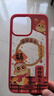 绿联【招财幸运款】适用iphone15ProMax手机壳苹果15promax磁吸壳防摔保护套MagSafe充电镜头全包亲肤 实拍图