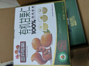 三只松鼠有机甘栗仁500g 熟制即食板栗仁栗子仁坚果零食品 团购送礼 实拍图