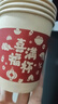 Sodolike一次性纸杯210ml*100只本色新年喜庆过节加厚水杯 实拍图