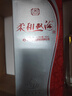 双沟柔和五星  口感绵柔 浓香型酒 白酒 42度 450mL 1瓶 实拍图