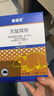 鼠道难老鼠药强力灭大小老鼠神器家用室外耗子捕鼠颗粒杀鼠剂10包盒装 实拍图