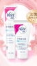 Veet净纯脱毛膏温和护肤型200ml+50ml 实拍图