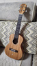 Tom T5尤克里里单板初学者T5S小吉他成人学生男女生款乌克丽丽 23英寸T5（单板+碳素弦） 实拍图