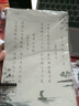 六品堂楷书字帖女生字体漂亮簪花小楷成人练字速成高中生大学生成年男生硬笔书法练字本钢笔临摹练字帖 实拍图