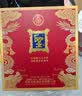 五粮液股份 圣酒五福临门 浓香型白酒 52度 500mL*5瓶 礼盒装送礼 实拍图