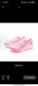 乔丹QIAODAN飞影PB4.0专业马拉松竞速跑步鞋碳板跑鞋运动鞋男 樱花粉/极光绿 -樱花 47.5 实拍图
