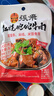 张飞红烧砣砣牛肉面馅方便面调味料包四川特产熟食小吃香辣坨坨牛肉粉 香辣味170g 10袋 实拍图
