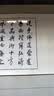 手捞坊 画轴空白卷轴书法纸书画纸挂轴高温全绫精装裱毛笔纸书法作品纸国画仿古竖轴横轴字画卷轴定制 横轴【三尺整张】默认米白色/其他颜色请留言 实拍图