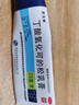 舒夫林 丁酸氢化可的松乳膏 25g 过敏性皮炎 脂溢性皮炎 过敏性湿疹 瘙痒 2盒装 实拍图