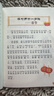 中国传统节日故事 彩图注音版 儿童文学 一二三年级课外必读书 小学语文课外阅读经典丛书 大语文系列 实拍图
