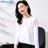 真维斯（JEANSWEST）长袖t恤女秋季基础款纯棉舒适宽松修身上衣内搭打底衫白色L 实拍图
