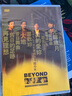 Beyond 1991live演唱会卡拉OK专辑DVD光盘碟片 黄家驹经典老歌 附赠演唱会精选CD 实拍图