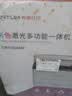 奔图（PANTUM）CM1100ADN 彩色激光打印机家用办公 自动双面彩印 连续复印扫描 实拍图