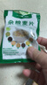 低生堂杂粮麦片500g*1袋 五谷杂粮 全谷物即食冲泡独立包装饱腹早餐代 杂粮5袋【发最新日期】超80%选购 实拍图