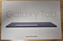 三星 Samsung S10 Ultra 14.6英寸平板电脑/AI智享学习办公/含S Pen 12GB+512GB 钛影灰5G 实拍图