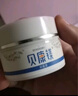 贝康镁软膏官方 2瓶装 广西柳州发货 贝康美镁媄软膏 钡贝康美 贝镁康 2件（30克*4瓶） 实拍图