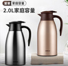 SIMELO施美乐保温壶家用不锈钢大容量热水壶带软胶垫开水瓶爱家2L(香槟) 实拍图