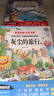 快乐读书吧四年级下册十万个为什么 看看我们的地球 灰尘的旅行 人类起源的演化过程含爷爷的爷爷哪里来（全4册）人教版语文教科书配套书目 正版图书儿童文学中小学教辅小学生课外阅读书籍7-14岁推荐阅读 实拍图