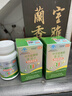 中天骏康【 佳音姜蒜片】官方旗舰店辅助降血脂姜蒜多维片花临佳茵中老年 1瓶装*专利产品【买3送1】 实拍图