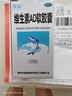 星鲨 维生素AD软胶囊 100粒 维生素ad软胶囊成人胶丸国药准字 【1盒装】低至9.5元/盒 实拍图
