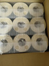 竹妃（zofee）竹浆卷纸巾本色卷筒4层120克*27卷卫生纸有芯厕纸圈纸整箱 实拍图