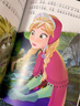 迪士尼经典动画电影故事注音版 绘本3-6-8岁幼儿童经典童话故事迪士尼绘本图画书卡通动漫幼儿园小学生课外书籍亲子阅读疯狂动物城小美人鱼书白雪公主冰雪奇缘狮子王花木兰木偶奇遇记 冰雪奇缘2【正版注音】 实拍图
