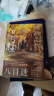 琥珀之秋，0秒之旅（赠PVC透卡1张+典藏卡2张）动画电影《通往夏天的隧道，再见的出口》原作者八目迷新作 晒单实拍图
