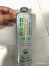 传奇大叔啤酒精酿原浆全麦啤西湖龙井中式茶啤1L装青岛特产 实拍图