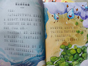 名家获奖一年级课外阅读必读注音版全套10册拼音读物京东正版图书 有声伴读花瓣儿鱼金波童话集中国获奖名家绘本系列 老师推荐书单适合3-5-6岁以上幼儿园大班孩子的书儿童绘本故事书 省钱卡 黑色星期五 实拍图