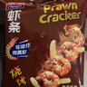 亲亲非油炸鲜虾条18g*20包 休闲食品膨化零食大礼包 实拍图