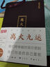 趁早2025薄本效率手册软抄本两日一页A5日计划本日程本256页高颜值办公记事本笔记本子手账-人生进阶离火九运 实拍图