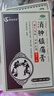 厚生天佐 消肿镇痛膏 8cm*12cm*4贴 理气活血 消肿止痛 跌打损伤 5盒 实拍图