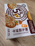 三只松鼠粗粮饼干480g 黑米红豆薏米核桃黑芝麻早餐代餐饱腹休闲零食 实拍图